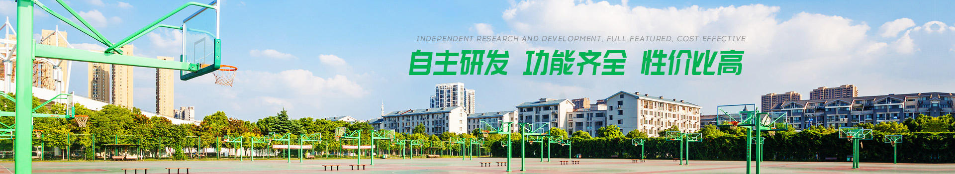 三亿体育-自主研发,功能齐全,性价比高