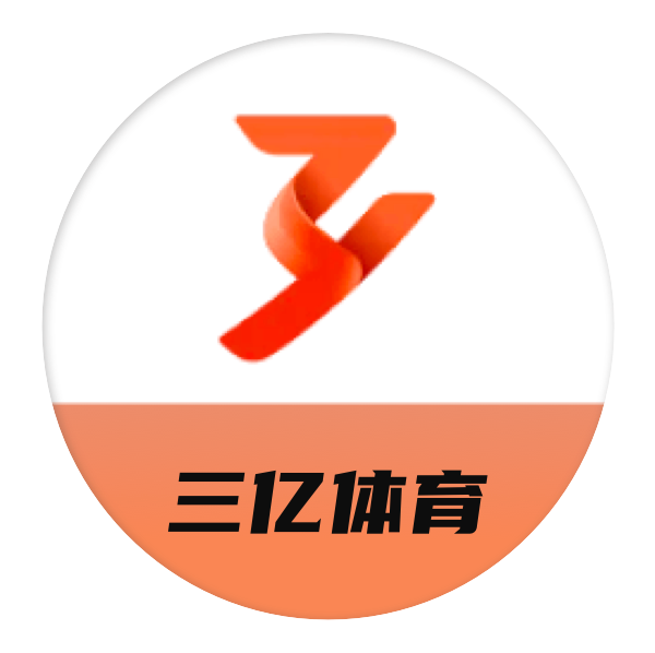 三亿体育-全国经销代理店